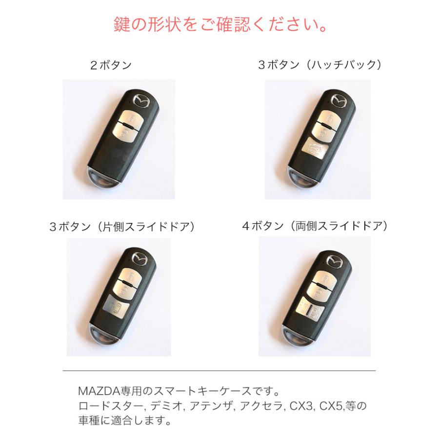 キートス ロードスター デミオ アテンザ アクセラ CX3 CX5 キーケース 革