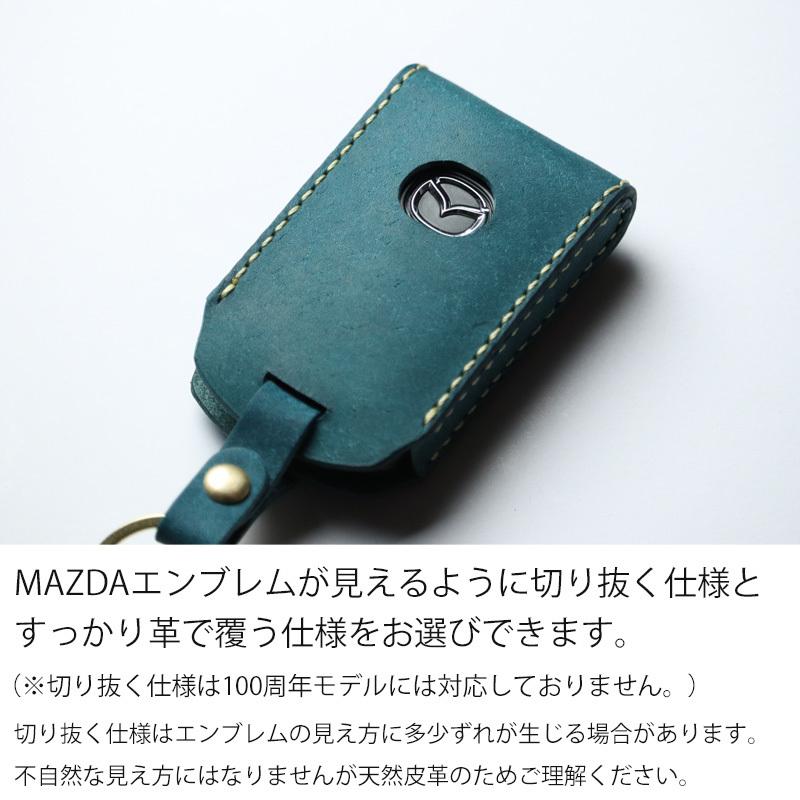 マツダ純正皮キーカーバ 無骨堂 マツダ車専用キーカバー ロゴ刻印バージョン | bukotsudo