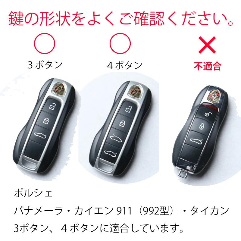 PORSCHE ポルシェ純正 911•992•カレラ スマートキー 3つボタン PORSCHE ポルシェ純正 911•992•カレラ スマートキー 3つボタン
