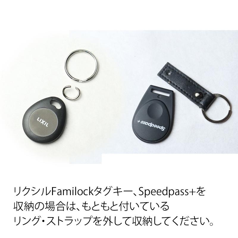 YKK AP タグキー ケース 新型 玄関ドア コイン型EDY SPeedpass+ YKK AP タグキー ケース 新型 玄関ドア コイン型EDY SPeedpass+