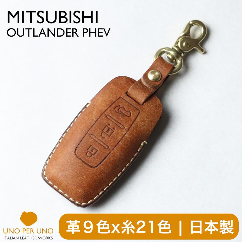 キーホルダー・ストラップ 新型アウトランダー PHEV GN0W 三菱 キーカバー キーケース 日本製