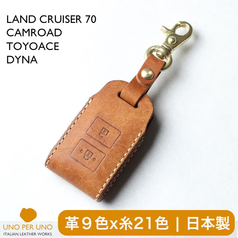 ランドクルーザー 70周年 トヨエース ダイナ カムロード ランドクルーザー 70周年 トヨエース ダイナ カムロード