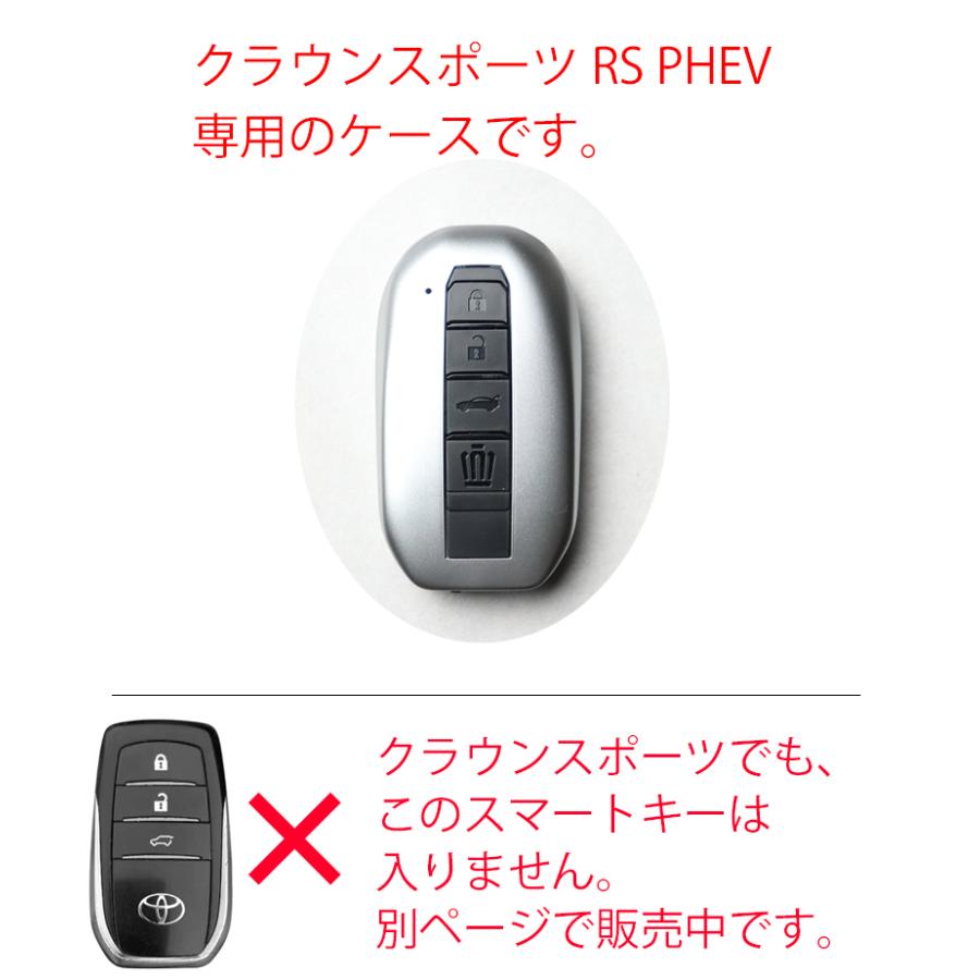 クラウン スポーツ スマートキー　専用キー トヨタ新型クラウンスポーツのスマートキー紛失トラブル