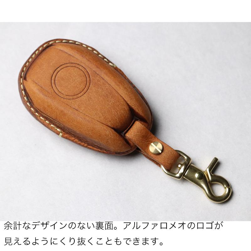 ジュリア トナーレ ステルヴィオ アルファロメオ キーケース 本革 キー