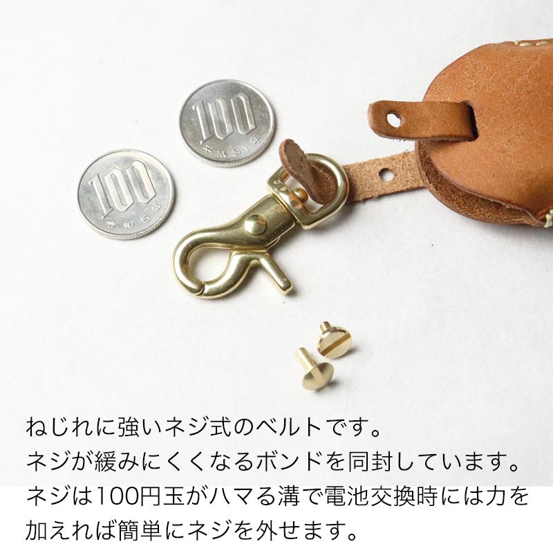 三協アルミ リモコンキー ケース 玄関ドア キーカバー エントリーキー