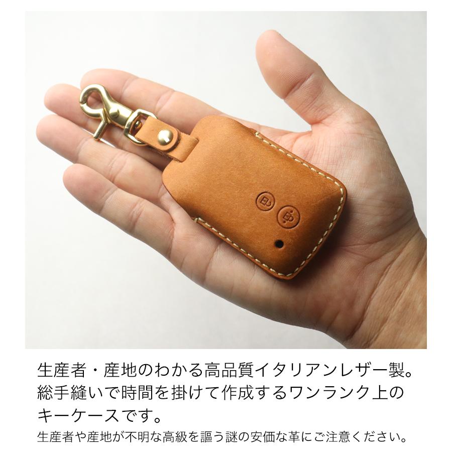 コペン GRコペン タント ウェイク ダイハツ キーケース キーカバー 本