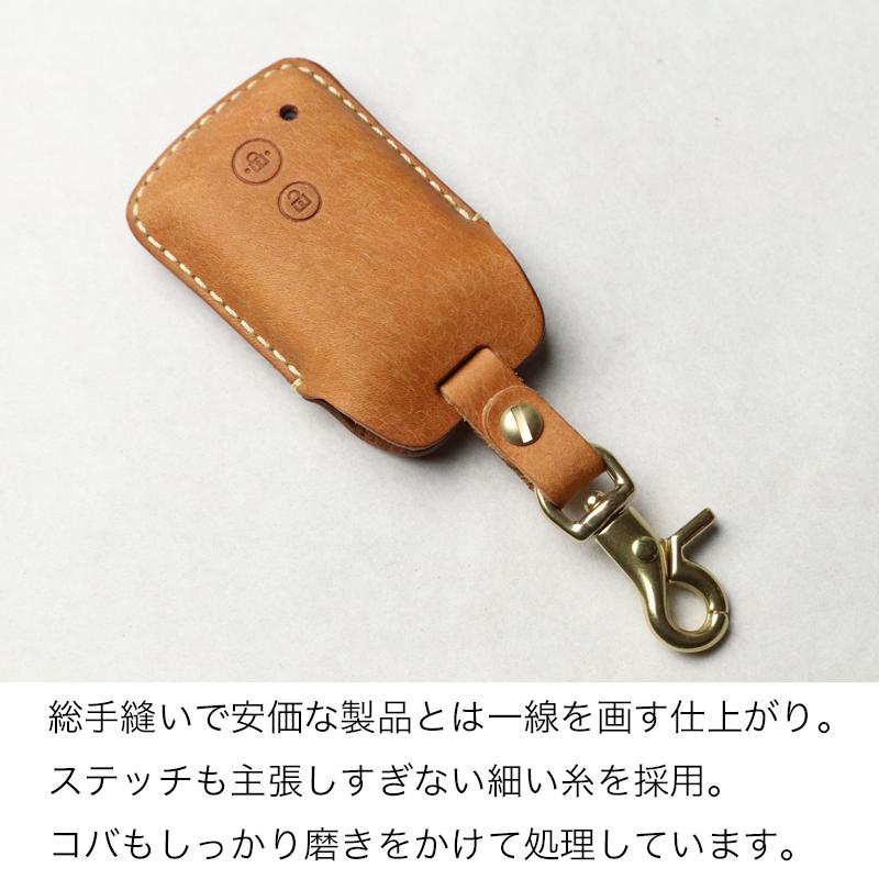 コペン GRコペン タント ウェイク ダイハツ キーケース キーカバー 本
