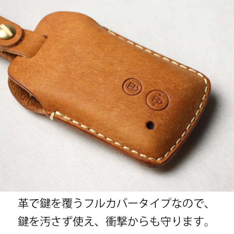 コペン GRコペン タント ウェイク ダイハツ キーケース キーカバー 本