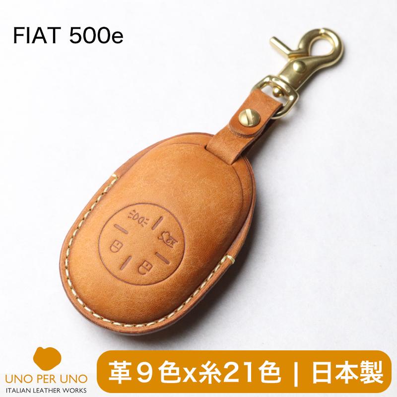 FIAT キーレスエントリー スマートキー 360 キーレス スマートキー」の