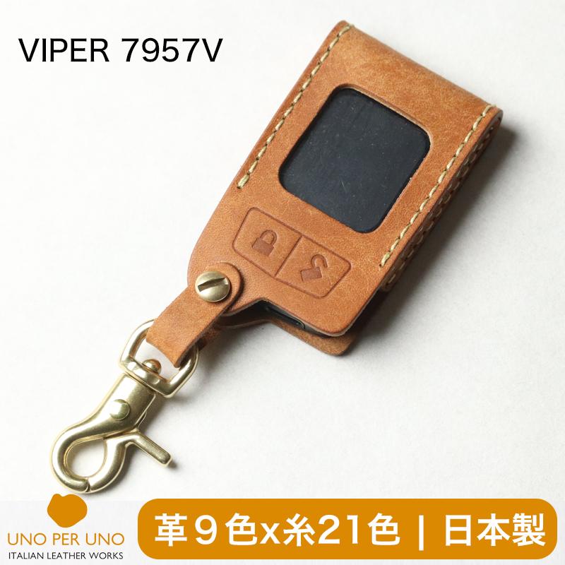 新型 VIPER バイパー 7957V 5908Vのフルカラー双方向リモコン専用