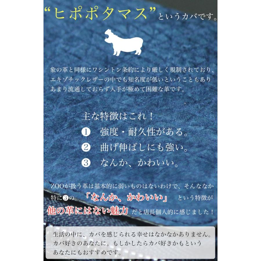 二つ折り財布 カバ革 ヒポポタマス 本革 革 ZOO ズー 日本製 : 革製品