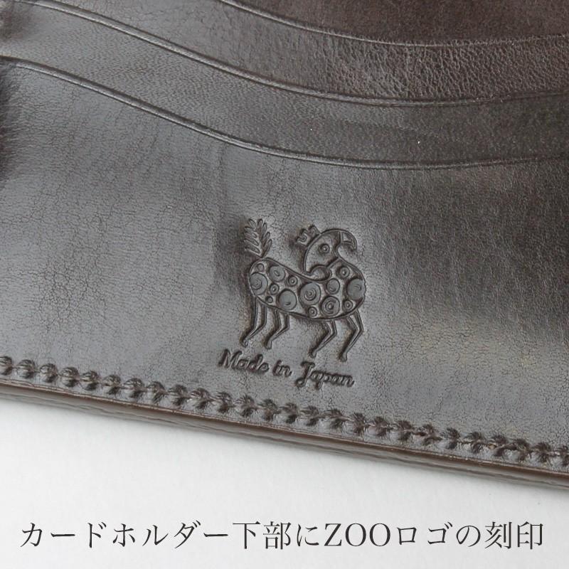二つ折り財布 カバ革 ヒポポタマス 本革 革 ZOO ズー 日本製 : 革製品