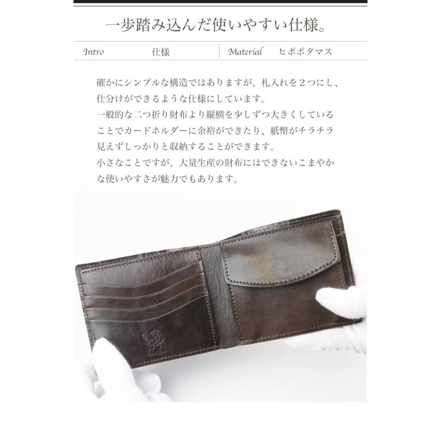 二つ折り財布 カバ革 ヒポポタマス 本革 革 ZOO ズー 日本製 : 革製品