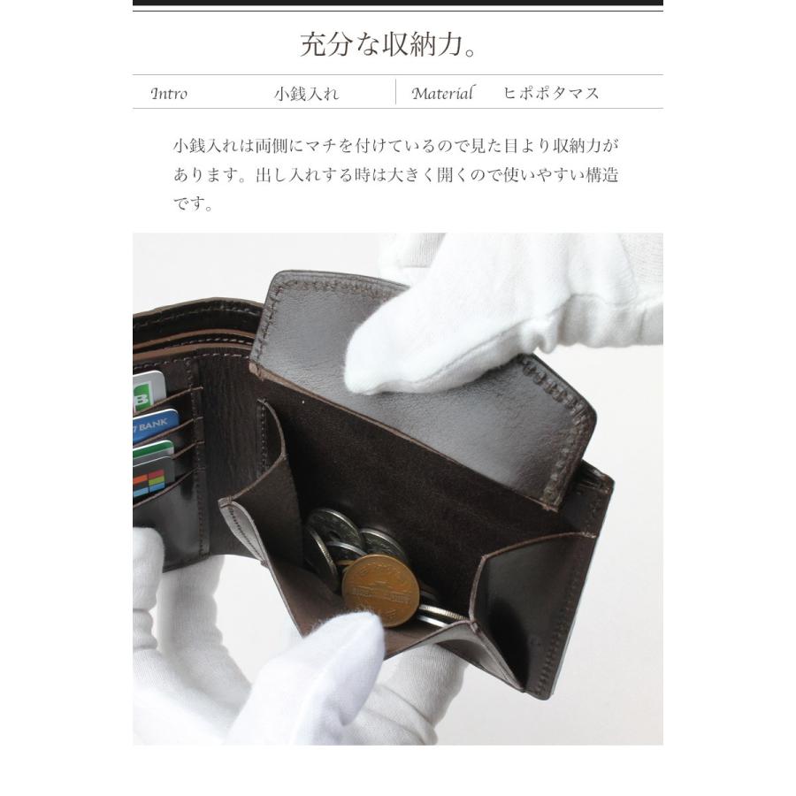 二つ折り財布 カバ革 ヒポポタマス 本革 革 ZOO ズー 日本製 : 革製品