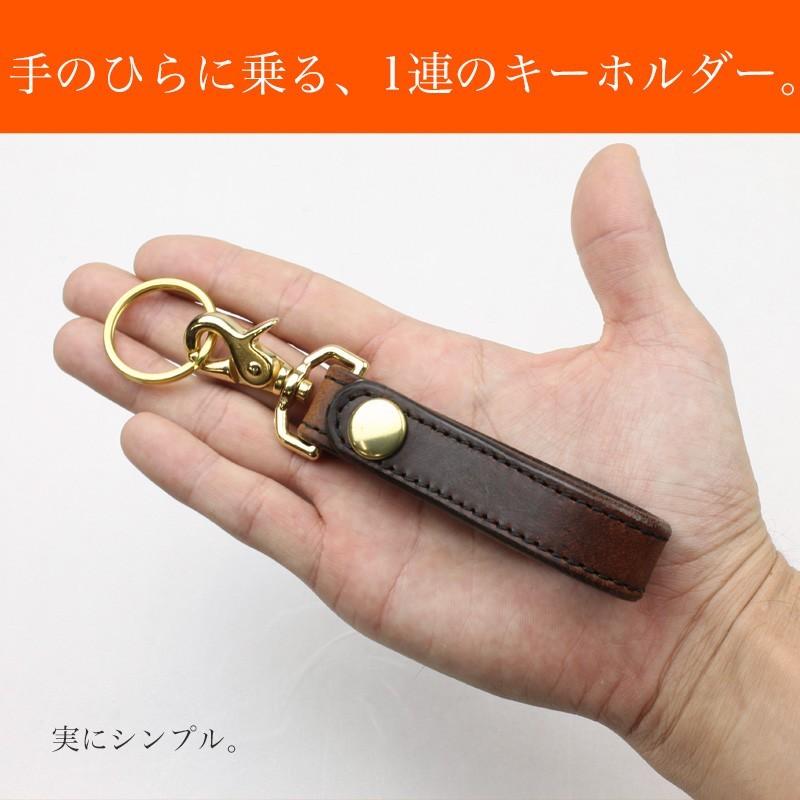 キーホルダー イタリアンレザー 本革 革 細い方 幅2cm ZOO ズー 日本製