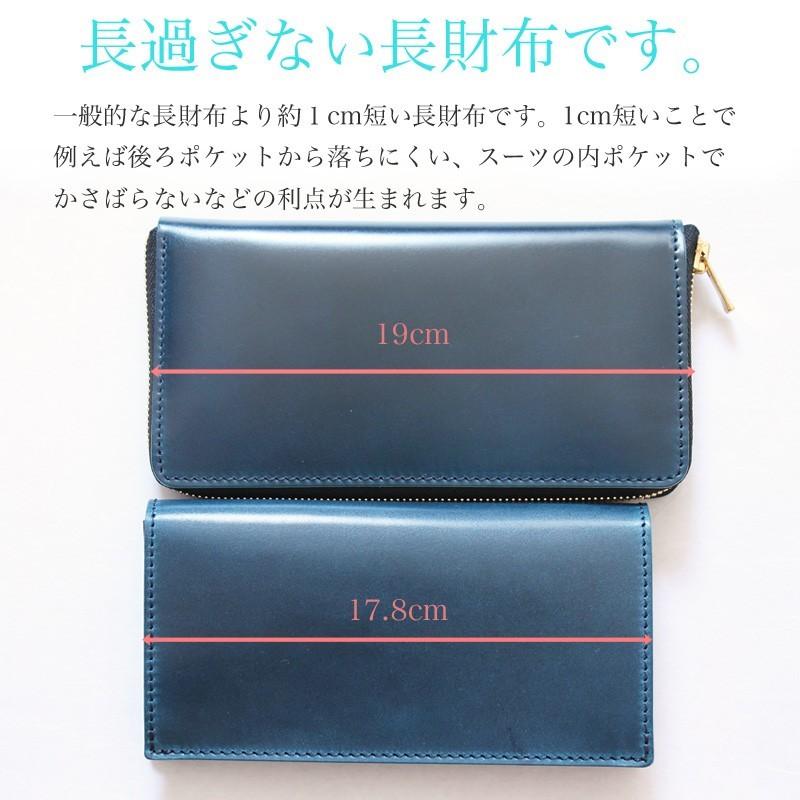 長財布 コードバン 本革 革 ZOO ズー 日本製 名入れ代込み : 革製品の
