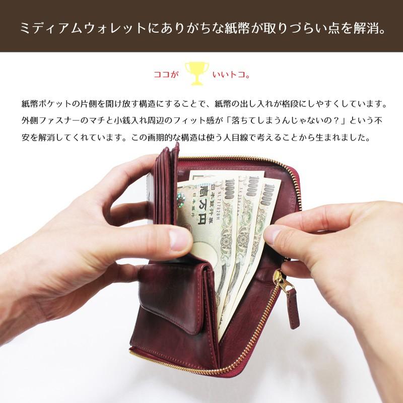 コンパクト財布 中くらいのサイズ 本牛革 キップレザー 本革 革 ZOO