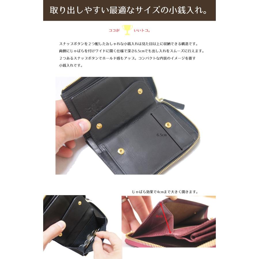 コンパクト財布 中くらいのサイズ 本牛革 キップレザー 本革 革 ZOO