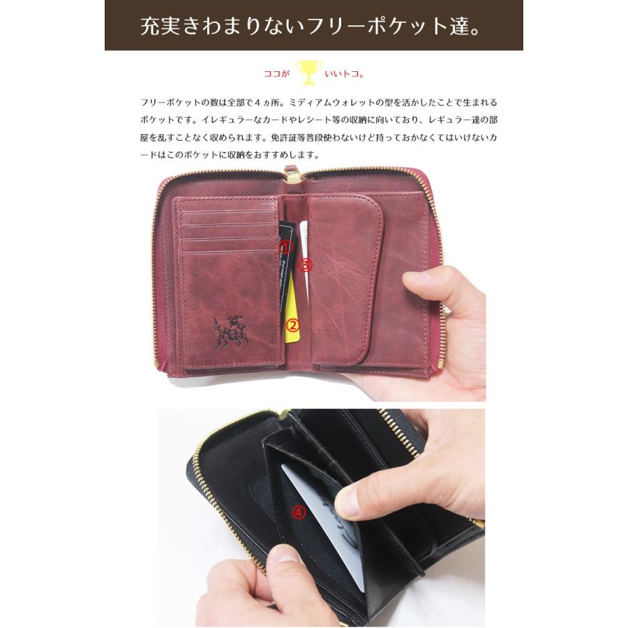 コンパクト財布 中くらいのサイズ 本牛革 キップレザー 本革 革 ZOO
