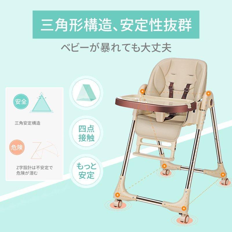 在庫僅少 ベビーチェア 多機能 離乳食 お食事椅子 高さ調節 折りたたみ キャスター付 出産祝い プレゼント おしゃれ 孫帰省用 ダイニング 赤ちゃん用 テーブル Isporslovakia Sk