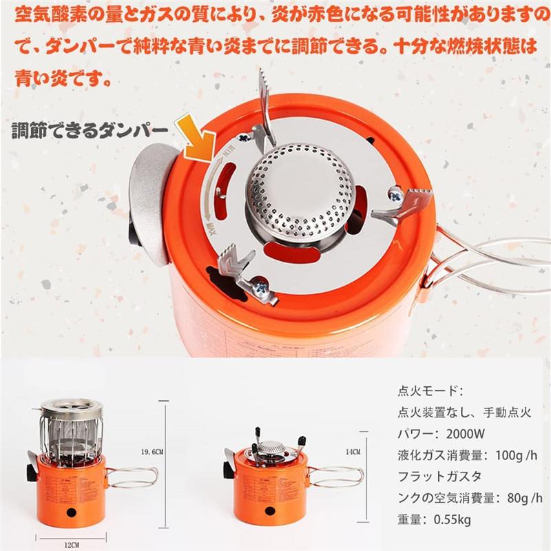 ストーブヒーター 小さなスペースヒーターポータブルガスヒーターキャンプ用屋外ポータブルヒーター、ハンドル付きキャンプヒーターストーブ|lifelinks-store|06