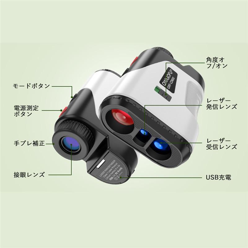 新作入荷!! ゴルフ 距離計 レーザー距離計 ゴルフ計測器 USB充電式