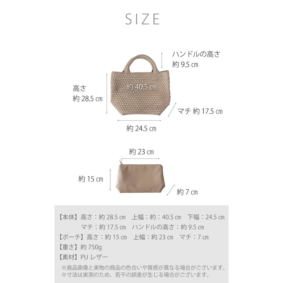 編み込みトートバッグ メッシュトートバッグ トートバッグ レディース メッシュトート マチ広トートバッグ トートバック バッグ PUレザー ハンドメイドバッグの画像
