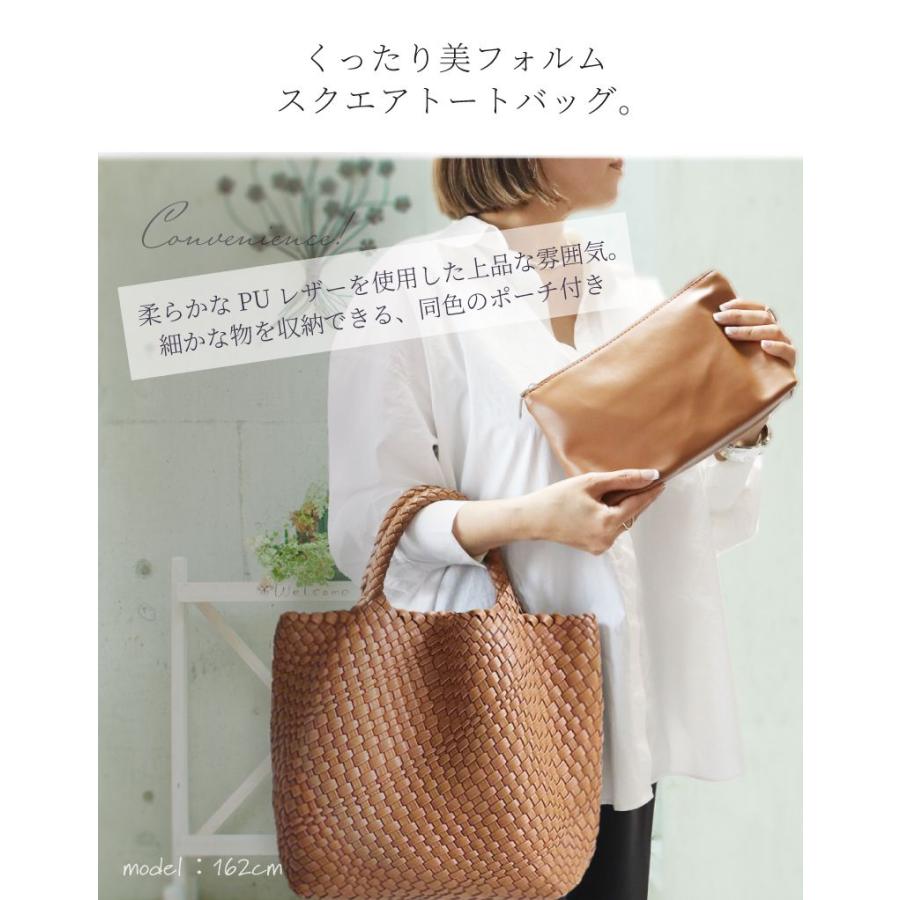 専用　45R レザー革　メッシュ編み込みトートバッグ 45rpm かご　ブラウン 専用 45R レザー革 メッシュ編み込みトートバッグ 45rpm かご ブラウン