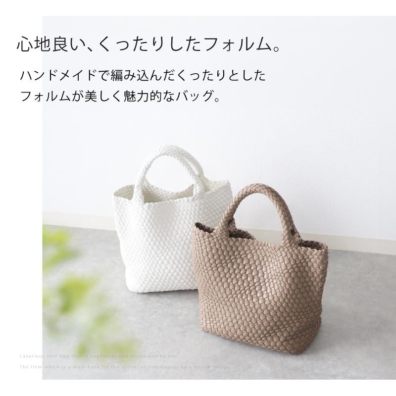編み込みトートバッグ メッシュトートバッグ トートバッグ レディース メッシュトート マチ広トートバッグ トートバック バッグ PUレザー ハンドメイドバッグの画像