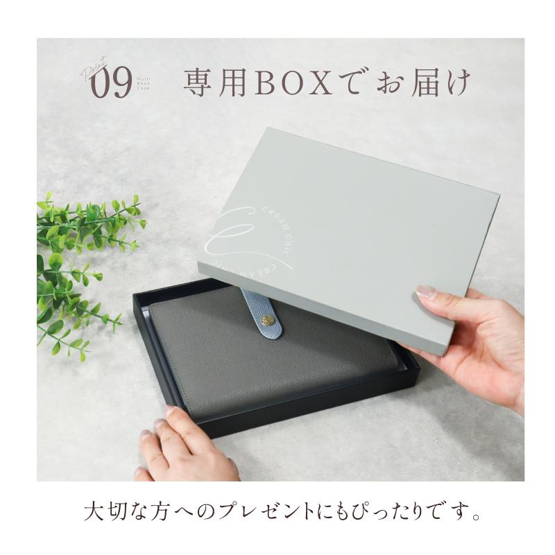 マルチケース 通帳 お薬手帳 ケース 本革 バイカラー 母子手帳ケース