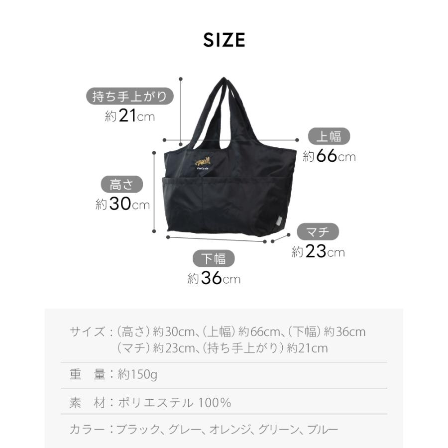 エコバッグ 折りたたみ 保冷 ミヌエット 肩掛け トートバッグ 自立