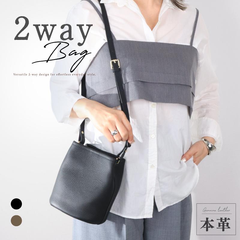 ショルダーバッグ レディース 本革 斜めがけ 小さめ 2way トートバッグ 