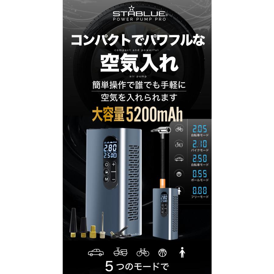 新発売】 電動空気入れ 車 電動ポンプ コンパクト空気入れ エア