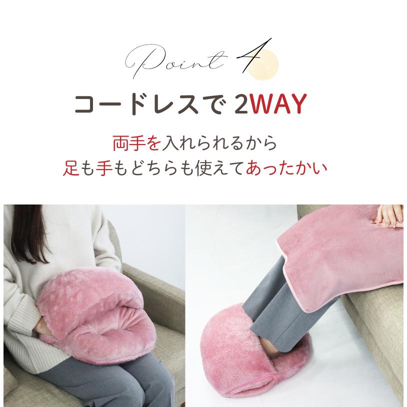 ひざ掛け付き 湯たんぽ 充電式 フットウォーマー コードレスあんか