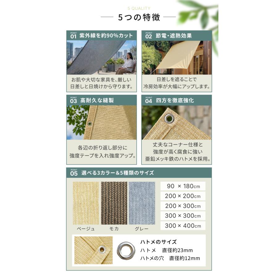 日よけ サンシェード シェード 日除け タープ ベランダ 目隠し 庭 窓