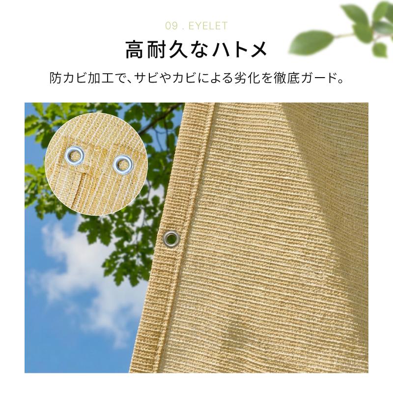 日よけ サンシェード シェード 日除け タープ ベランダ 目隠し 庭 窓