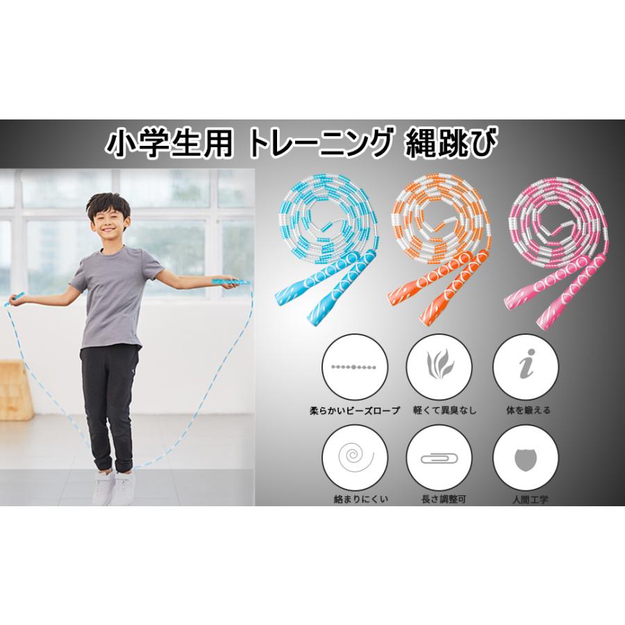 なわとび 子供 縄跳び ビーズ トレーニング 大人 縄跳び ダイエット 長さ調整 フィットネス用品 人気販売中 Lifull Shop 通販 Yahoo ショッピング