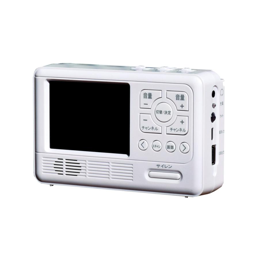 ポケットラジオ  こだわり機能が満載「エコラジ7」ポータブルラジオ 黒 白