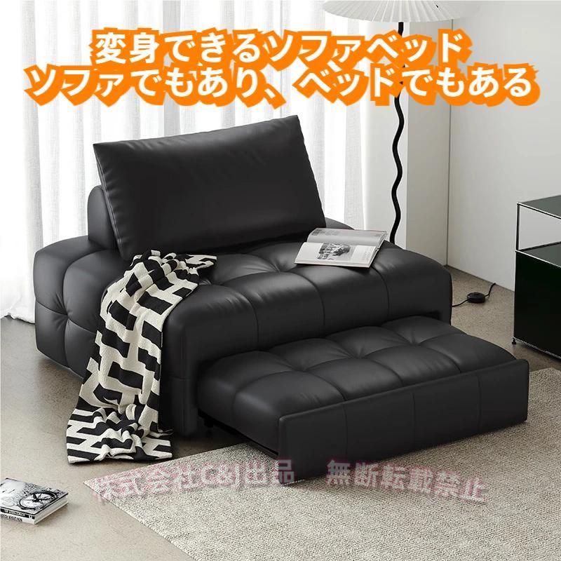 ソファーシングルベッド　 ソファベッド セミシングル フレームのみ 外寸幅152~202cm 座面幅140