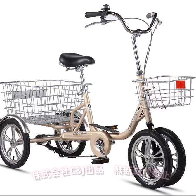 三輪車 14インチ 三輪自転車 高齢者用 三輪クルーザー 座席高さ調節