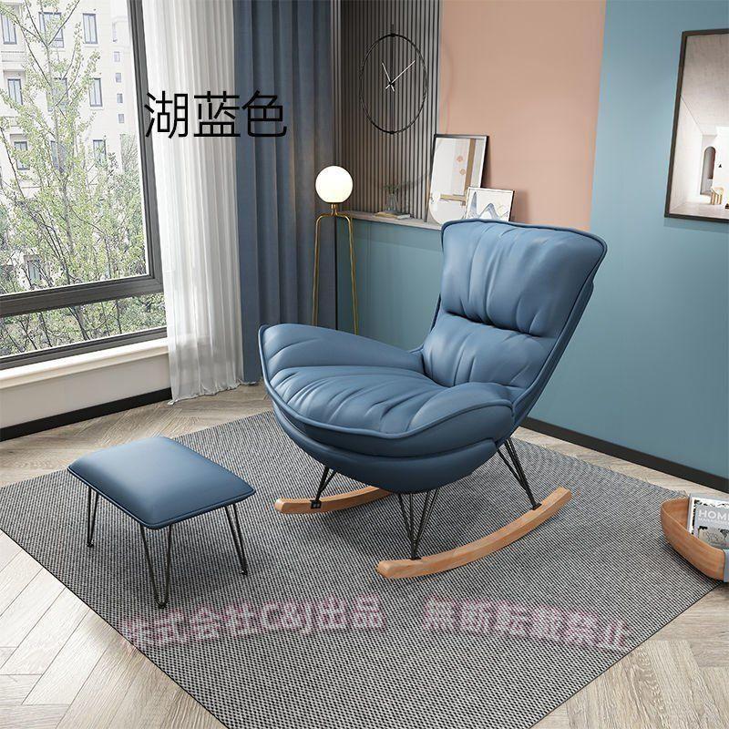 ロッキングチェア　2個セット販売 大きいロッキングチェア2点セット 北欧ロッキング ロッキング