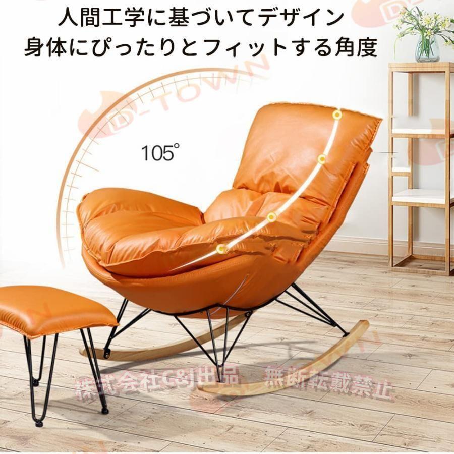 ロッキングチェア　2個セット販売 大きいロッキングチェア2点セット 北欧ロッキング ロッキング