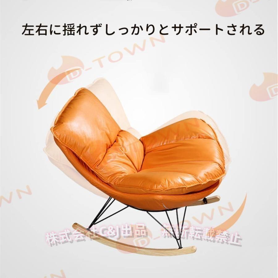 大きいロッキングチェア2点セット 北欧ロッキング ロッキング