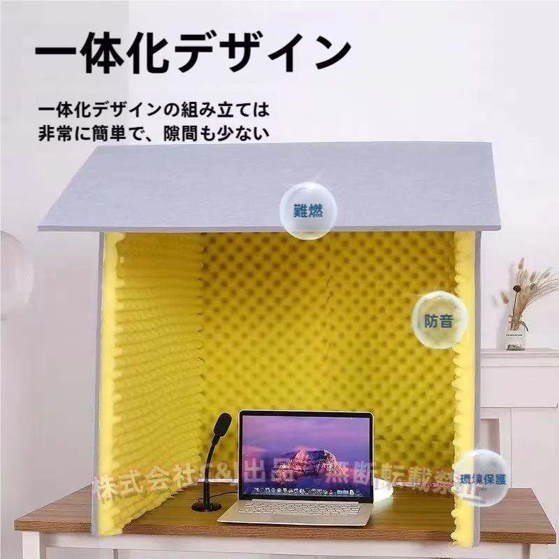 【半額】防音ブースお譲りします 防音ボックス 防音ブース 自宅 1人用 卓上折りたたみ C&J（株) 天板