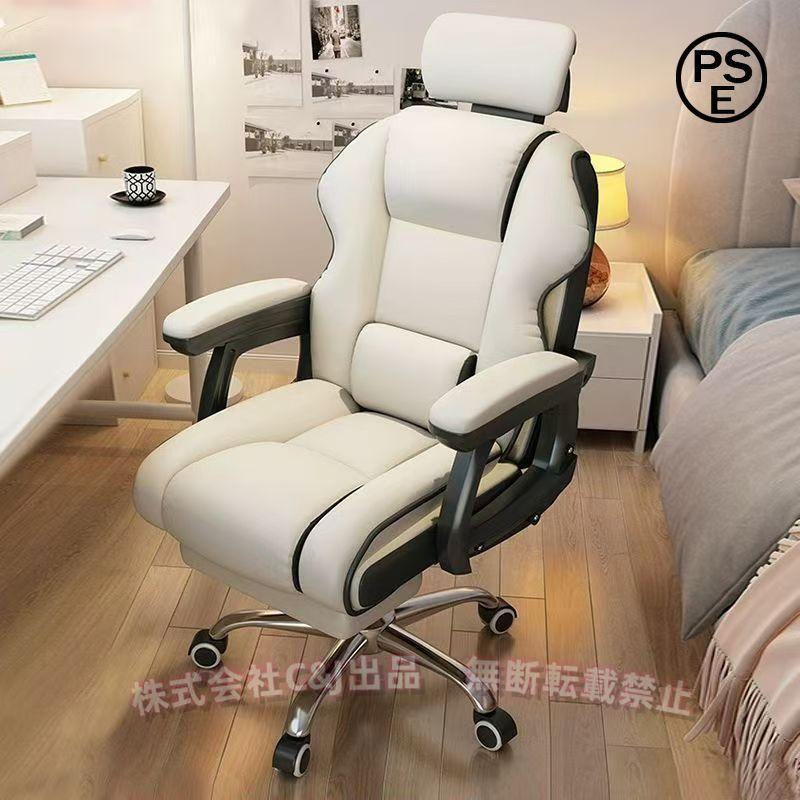 ゲーミングチェア社長椅子オフィスチェア白安いデスクチェアC&J360度