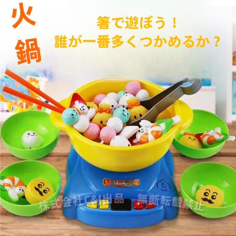 ままごと遊び キッチンセット 箸のマナーを学べる おままごとおもちゃ 
