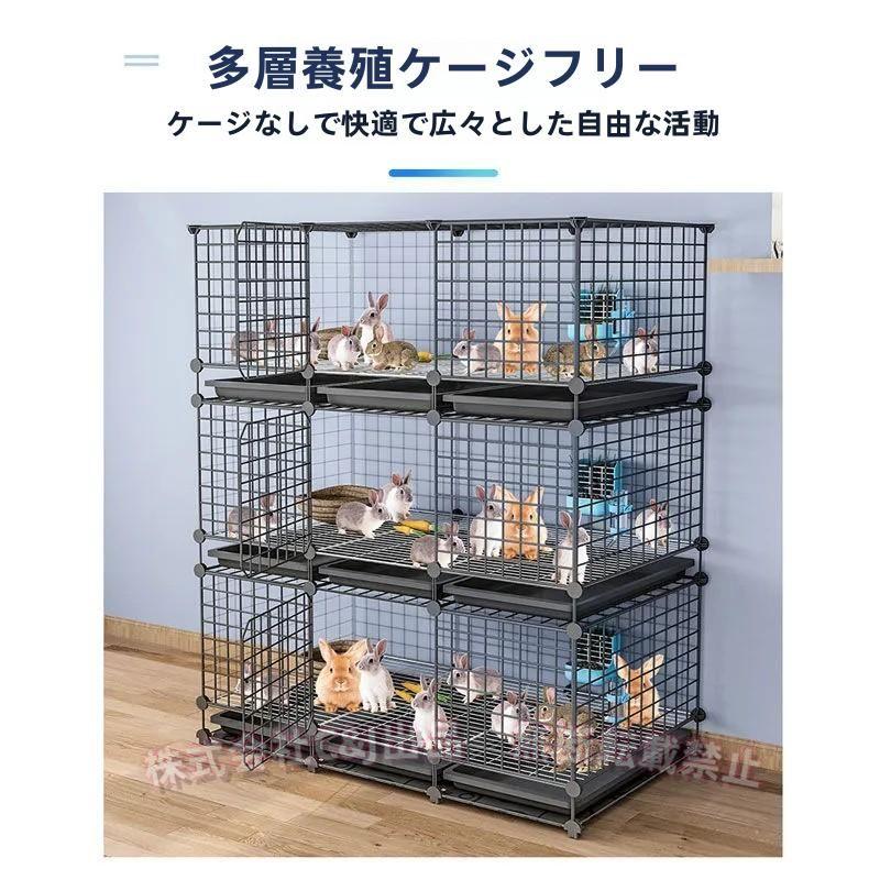 2層うさぎケージ大きい兎ケージペットフェンスウサギケージ大きい兎