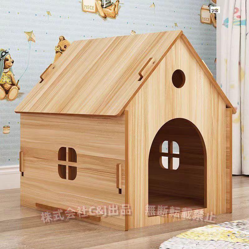 犬小屋 屋外用 天然木 木製 広い 頑丈防風 C&J（株) 猫ハウス兼用 休憩