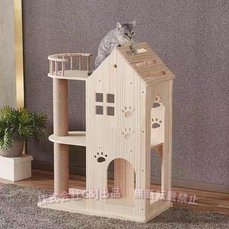 キャットタワー 木製 突っ張り 大型猫 多頭飼い対応 C&J（株) 透明宇宙