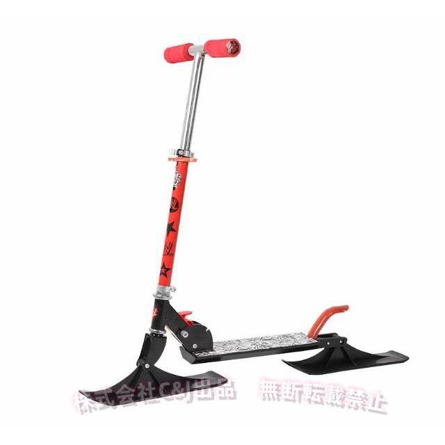 1】スノースキースクータースキーボード子供/大人スノーボード